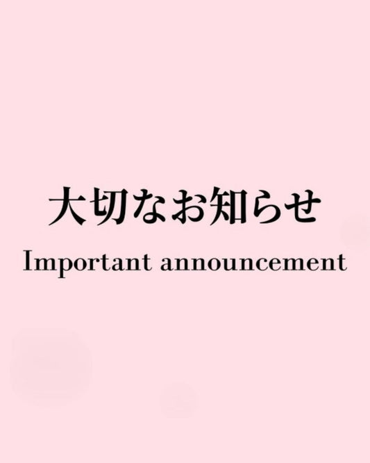 Important Announcement